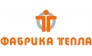 Фабрика Тепла