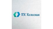 ПК Колесник